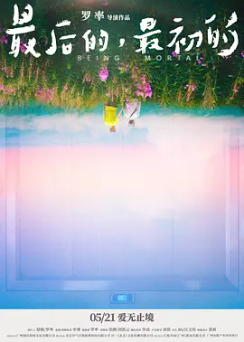 8086午夜视频