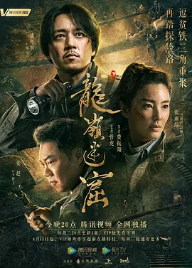悟空天堂免费影院在线看