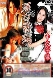 日韩激情美女极品图片