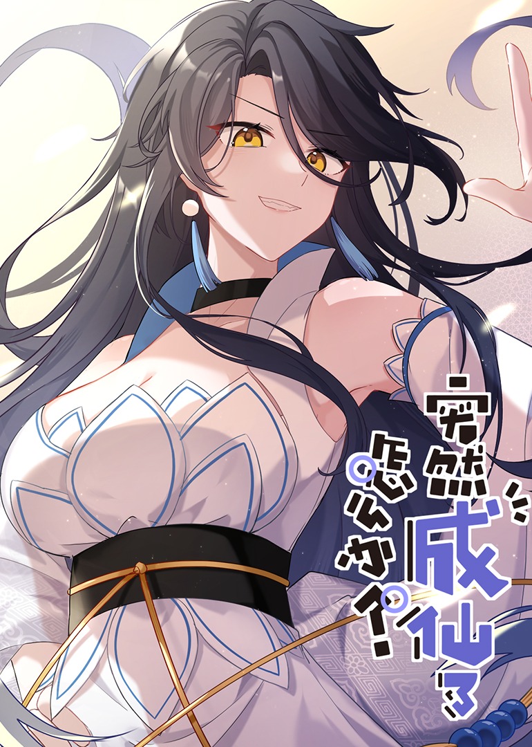 铃木里美在线观看亚洲