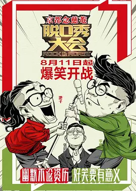 日韩多情电影