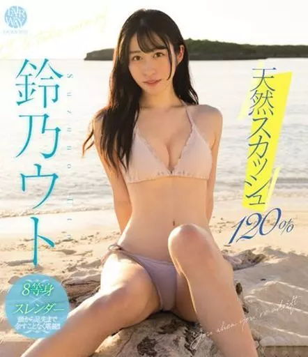 日韩人妻OL丝袜在线